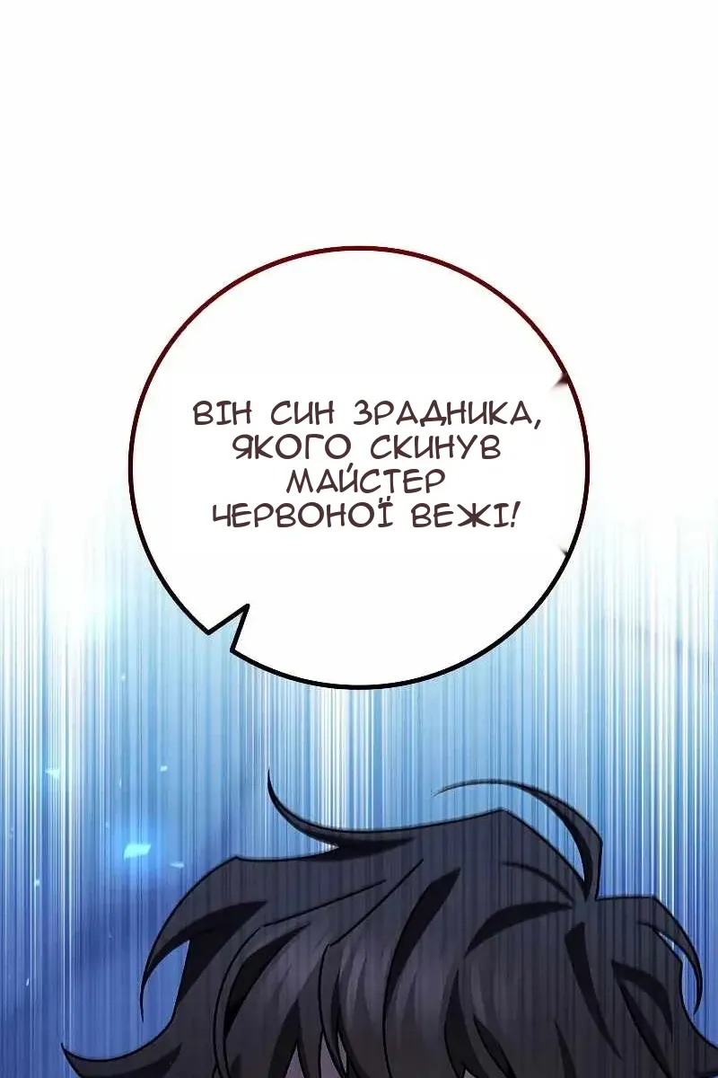 Сторінка 91
