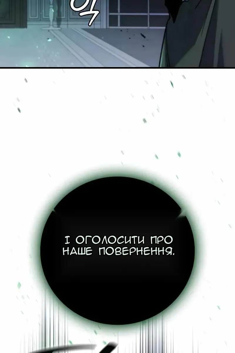 Сторінка 97