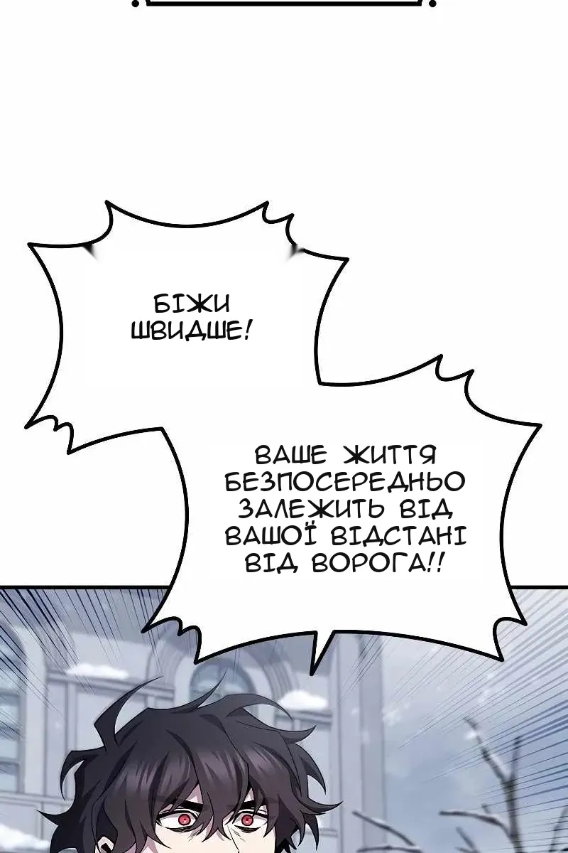 Сторінка 27