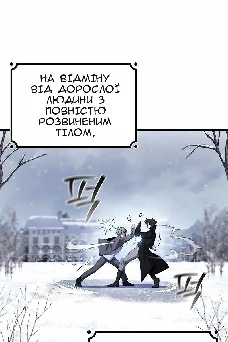 Сторінка 29