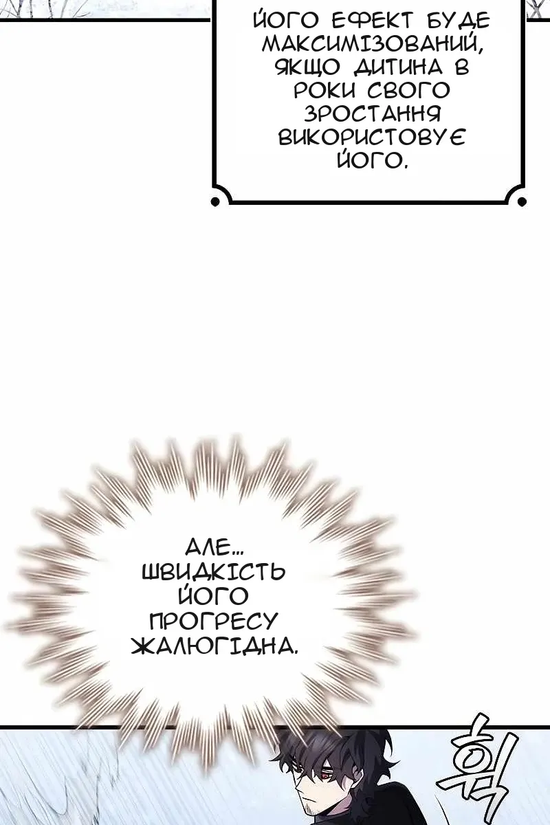 Сторінка 30