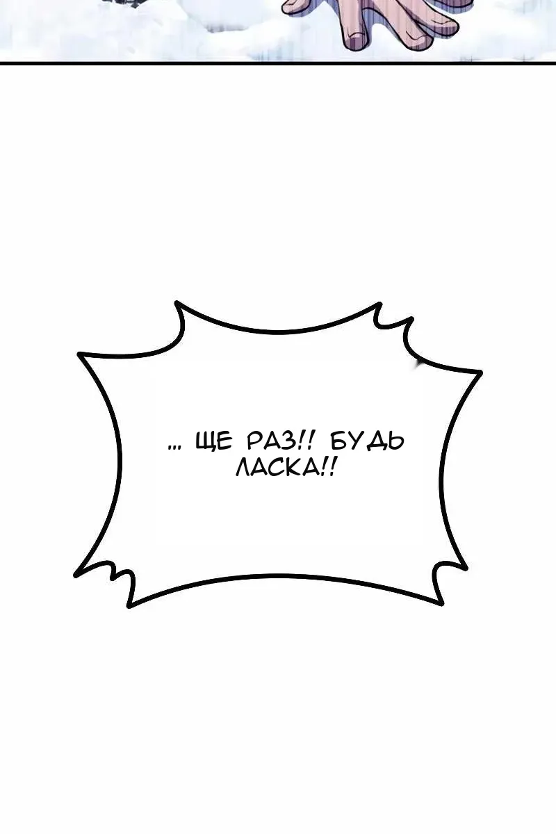 Сторінка 33
