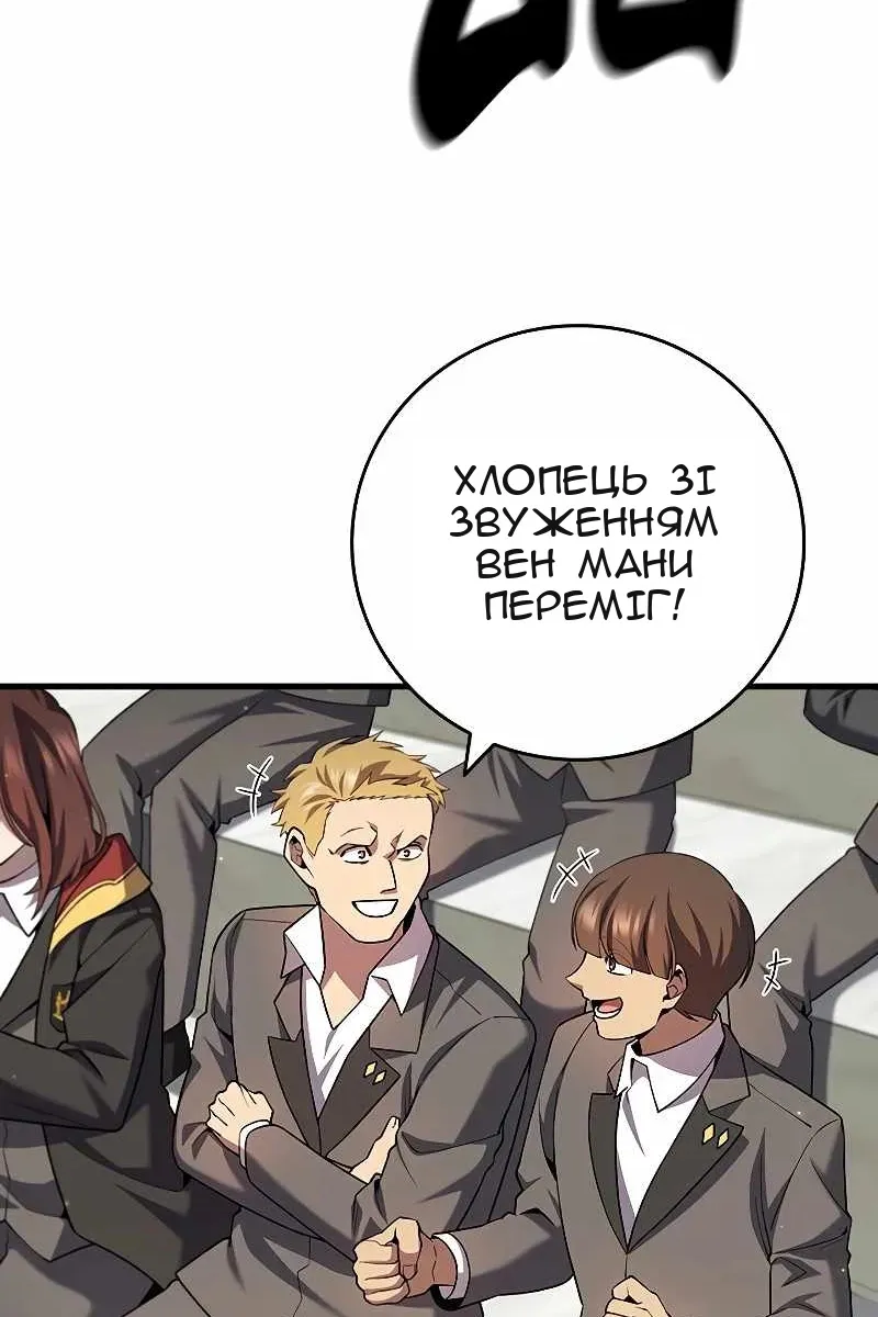 Сторінка 41