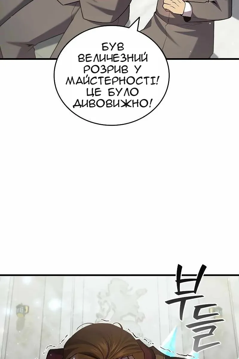 Сторінка 42
