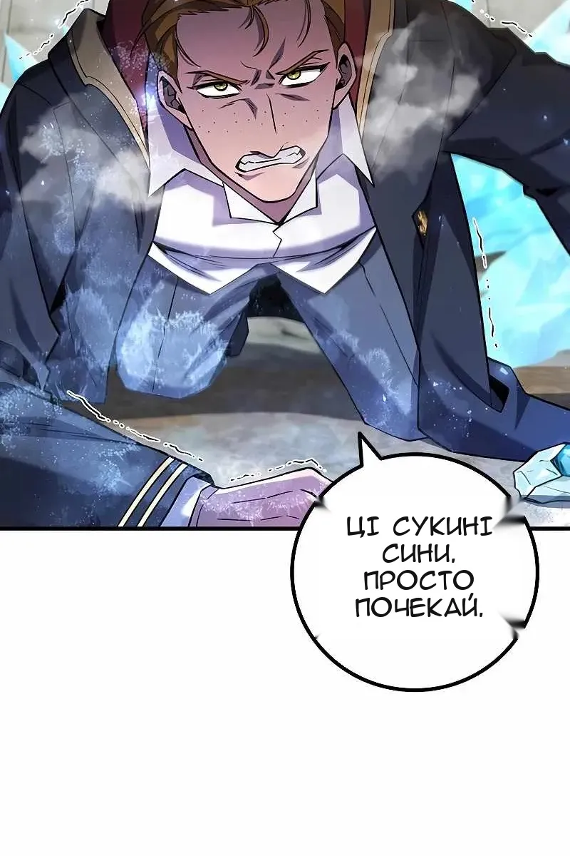 Сторінка 43