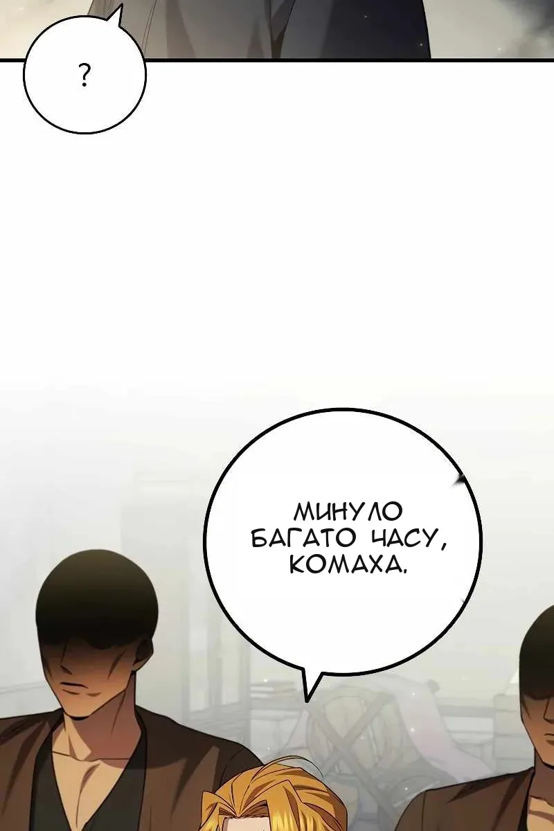 Сторінка 49