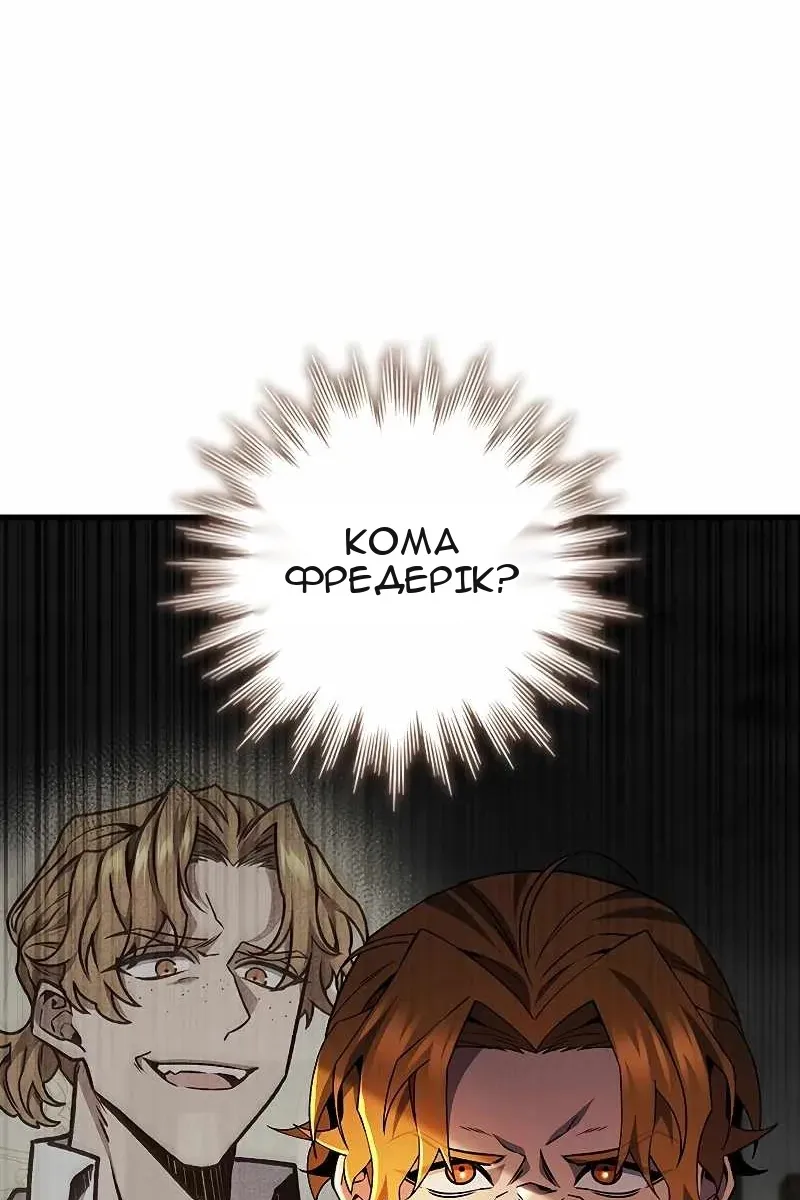 Сторінка 51