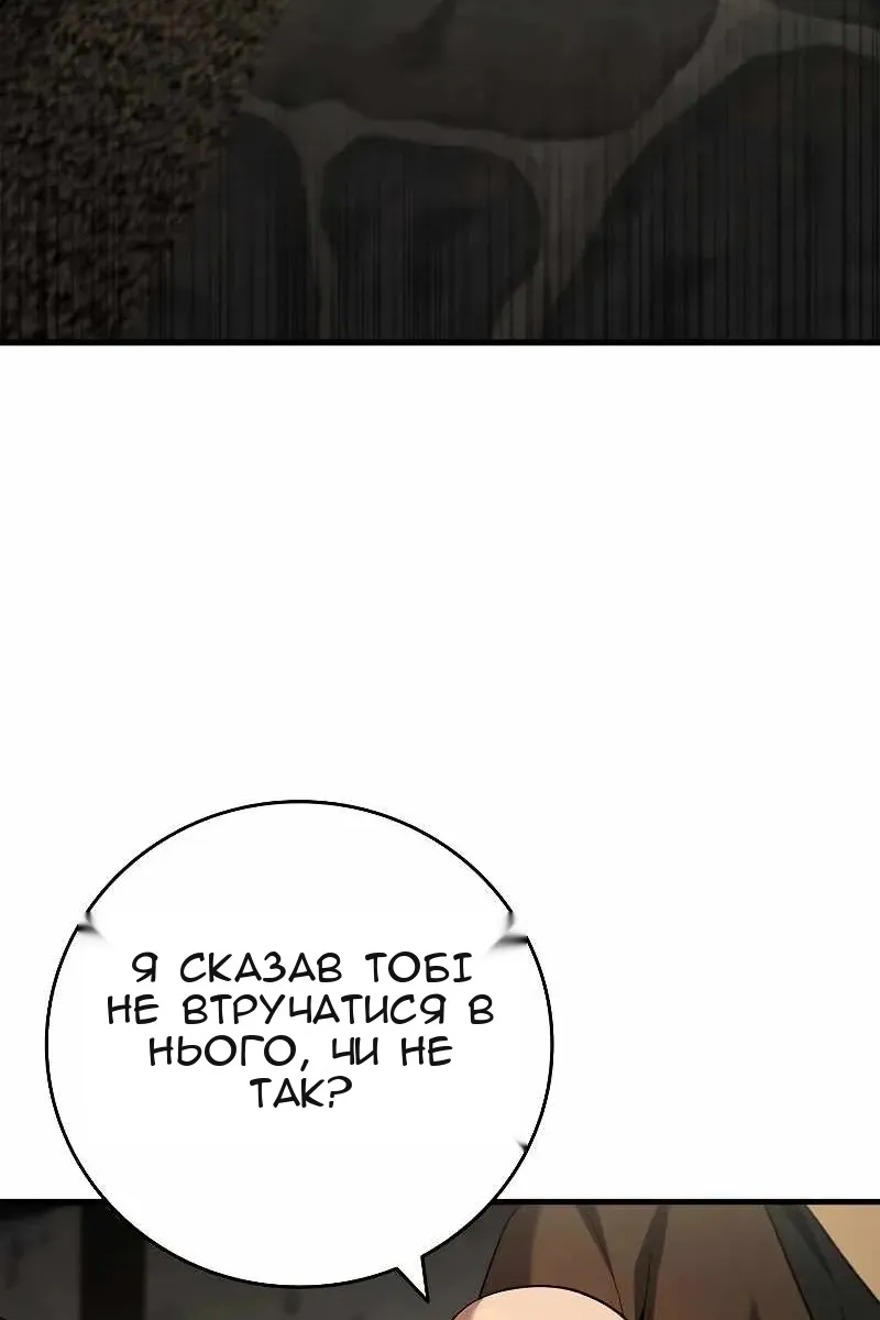 Сторінка 56