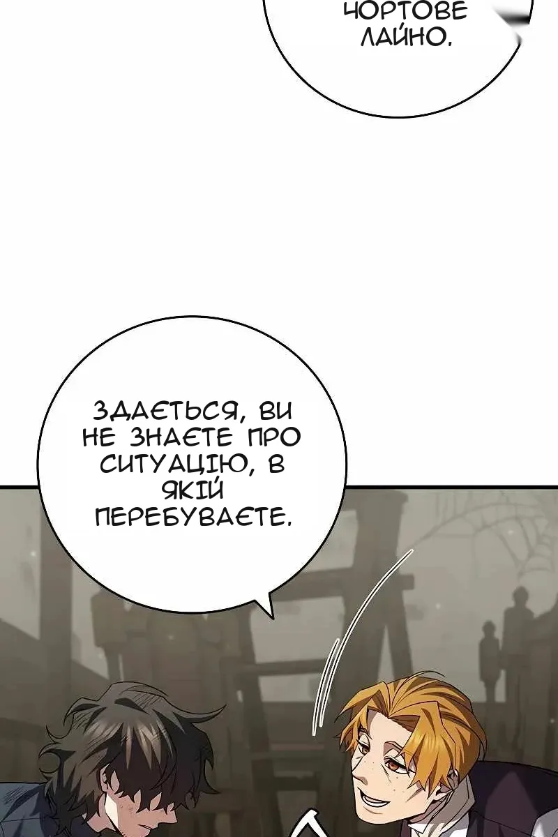 Сторінка 62