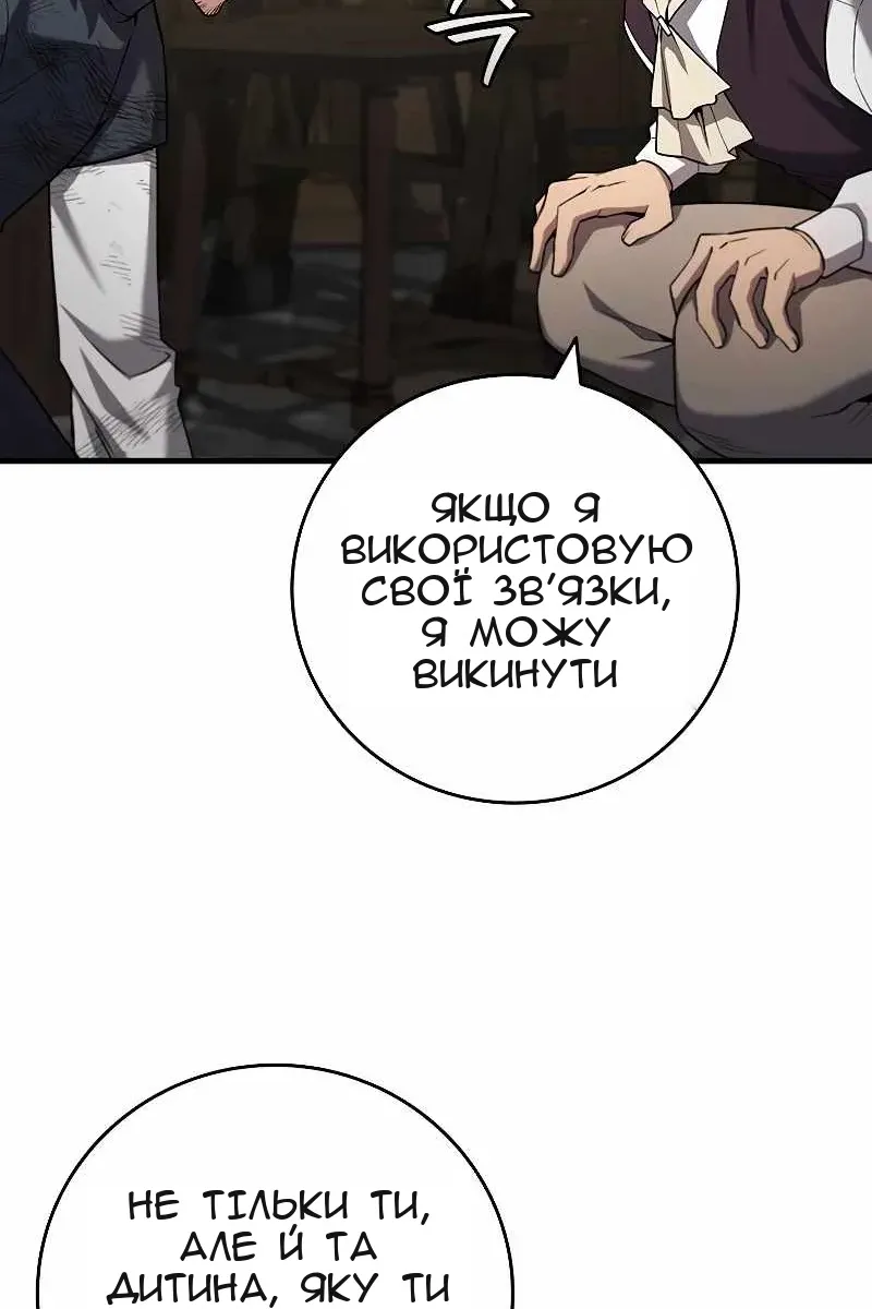 Сторінка 63