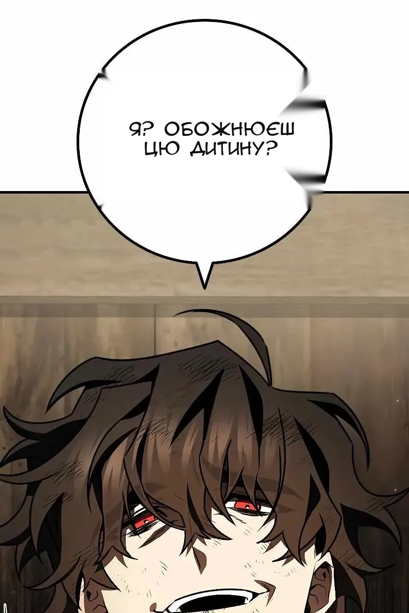 Сторінка 67