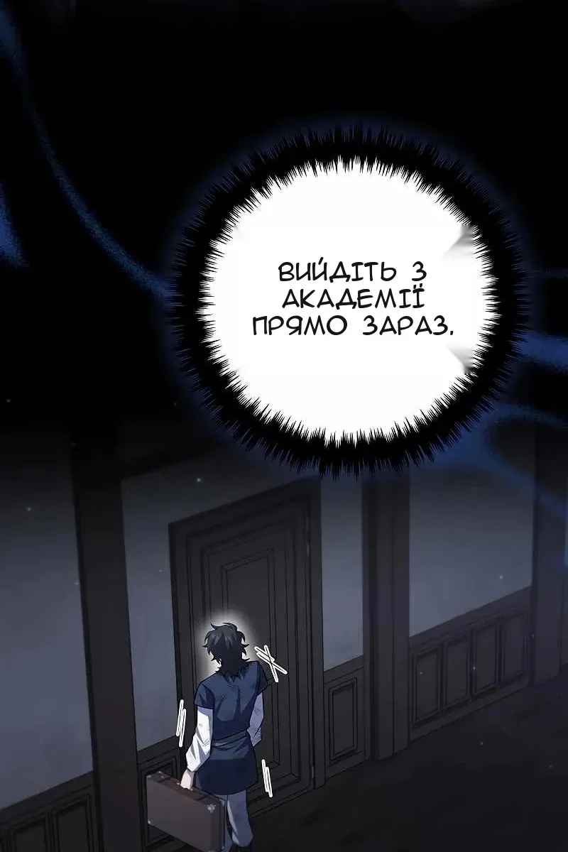 Сторінка 73