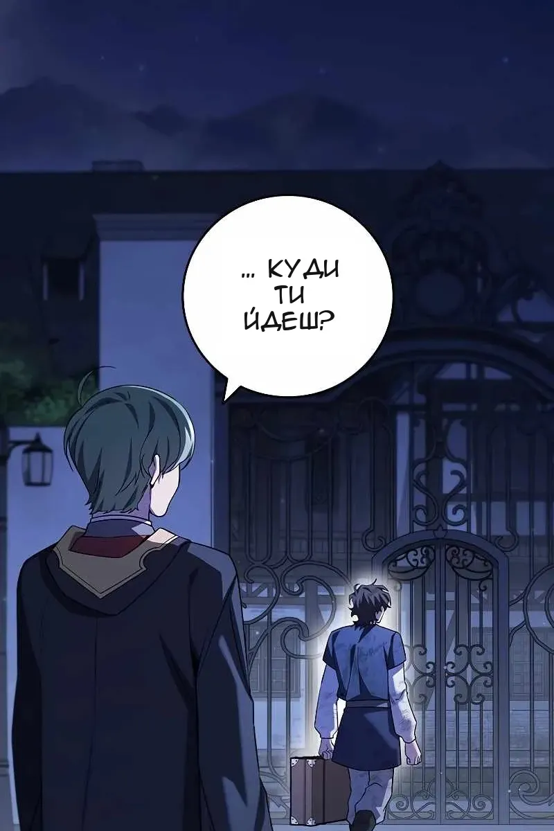 Сторінка 77