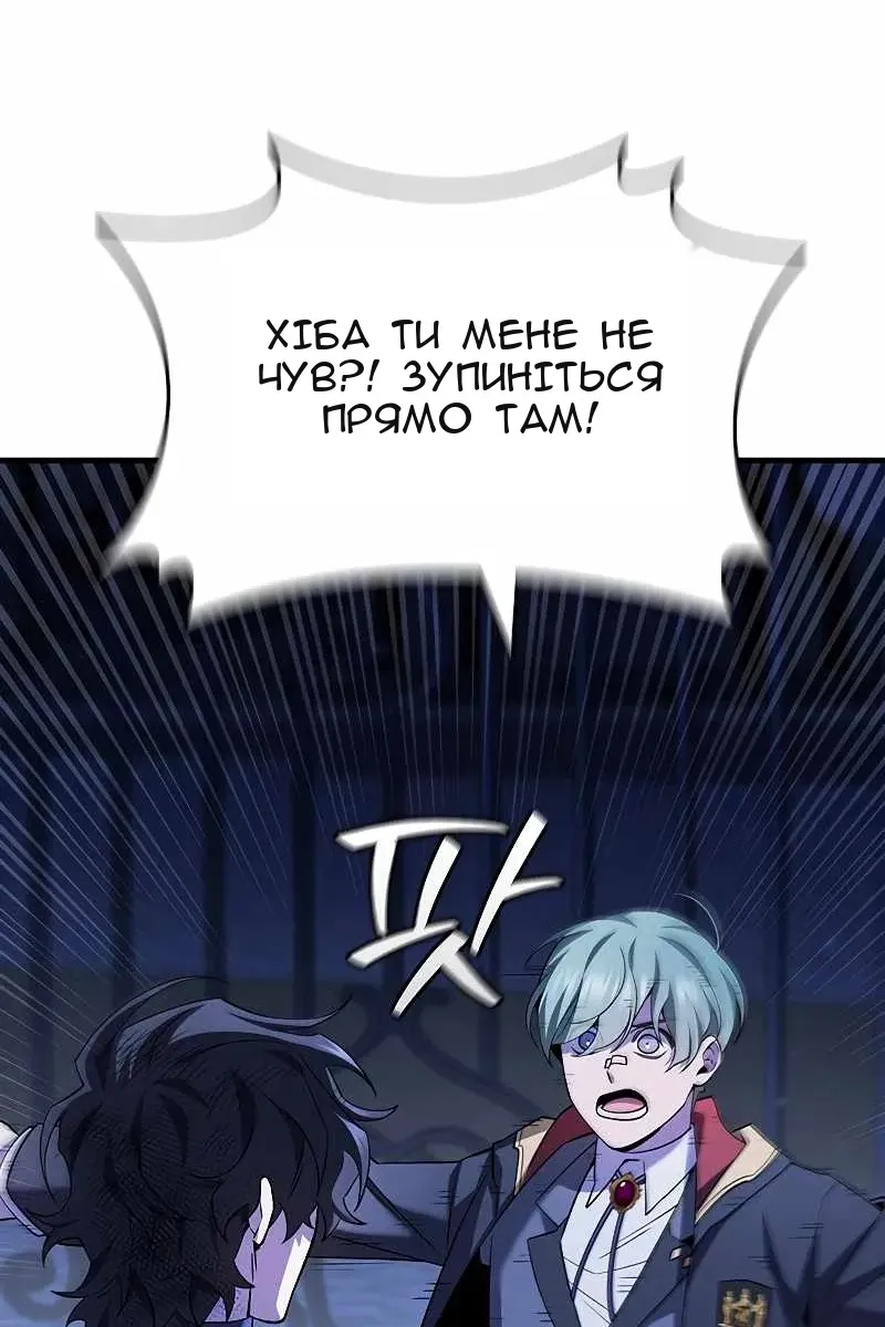 Сторінка 82