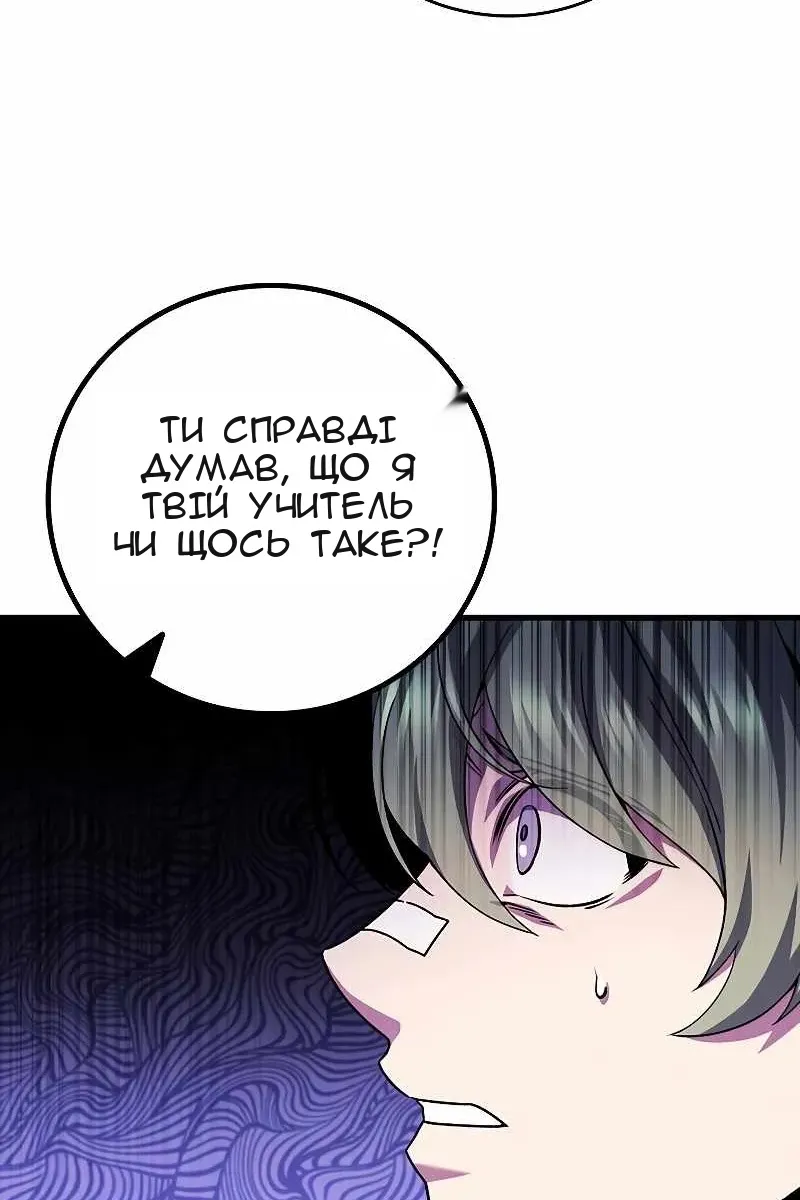 Сторінка 86