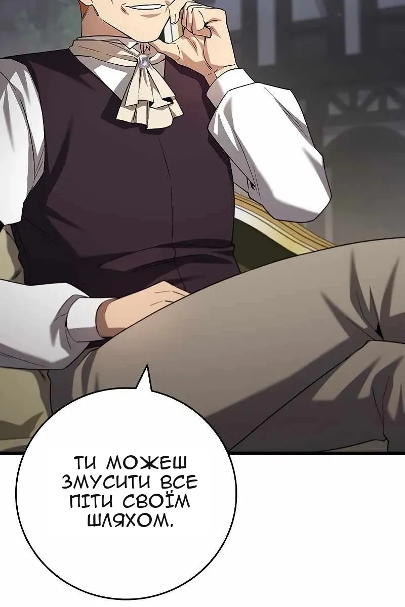 Сторінка 92