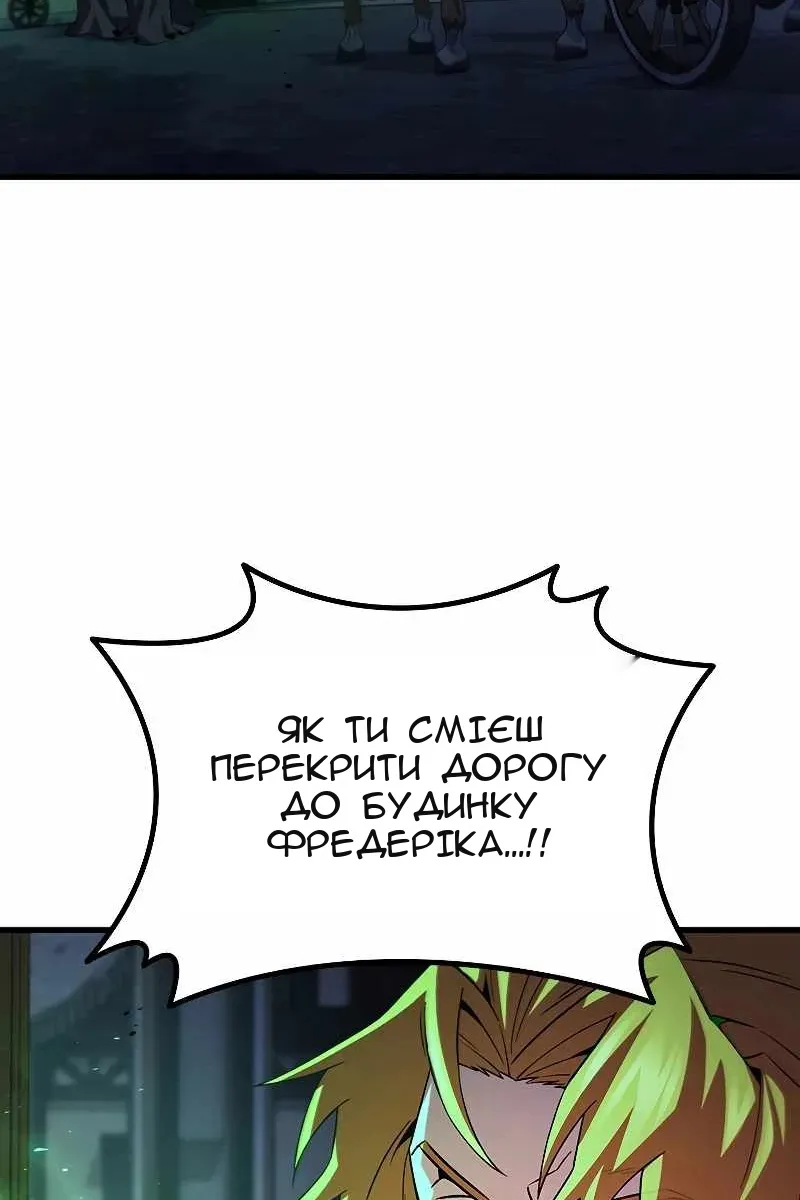Сторінка 95