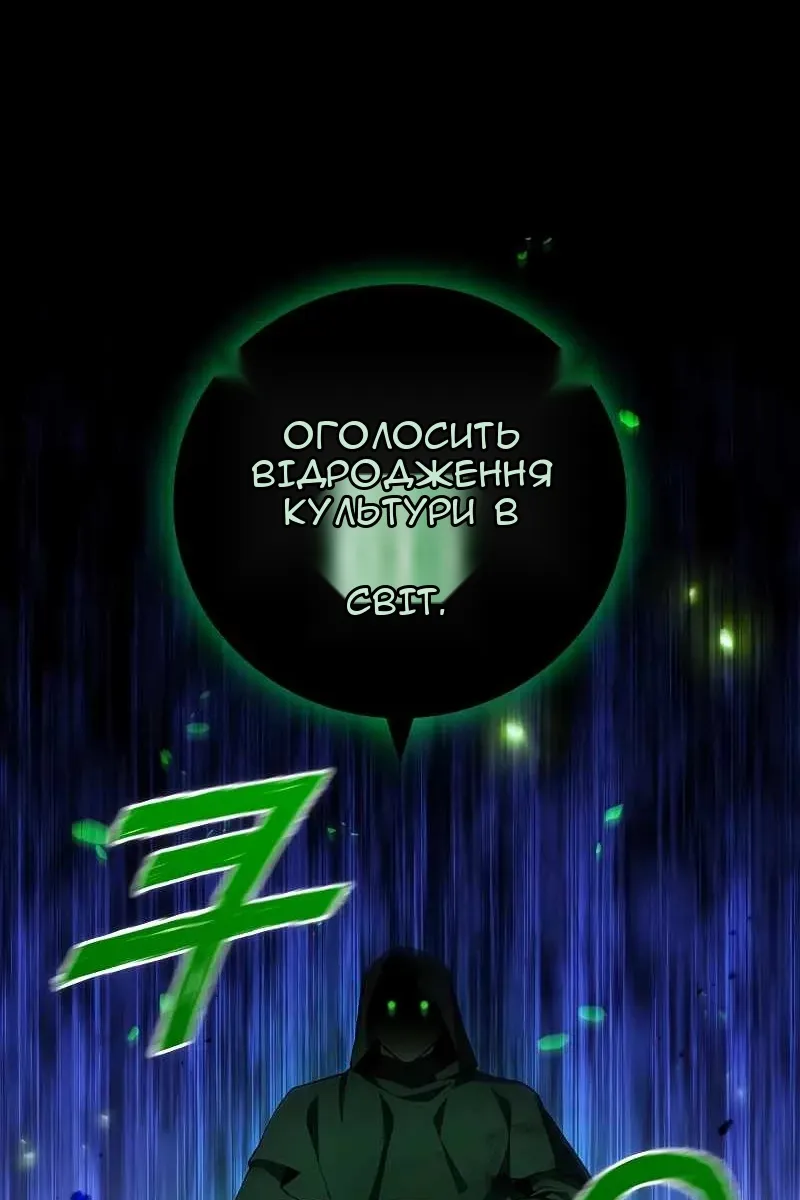 Сторінка 3
