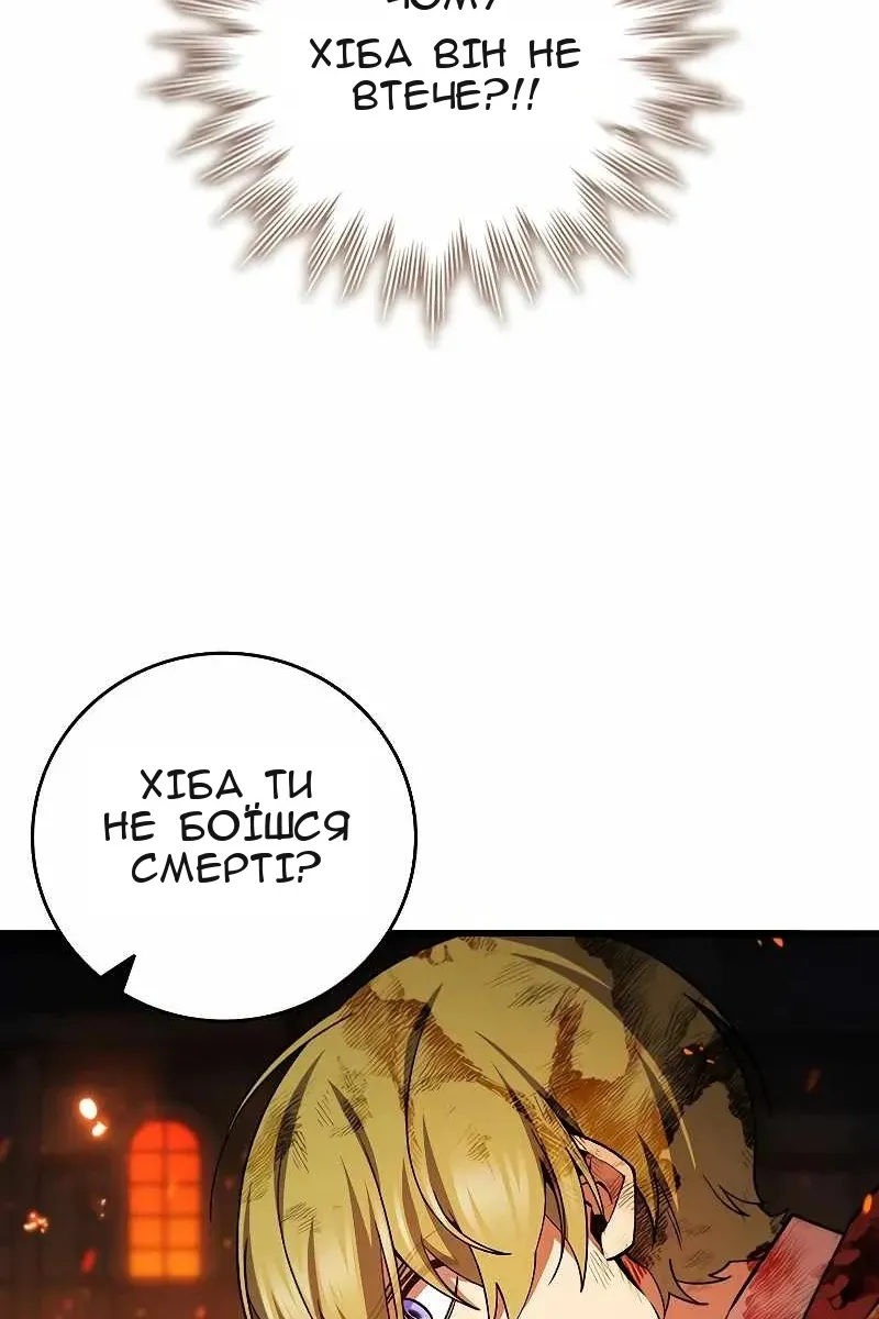 Сторінка 22