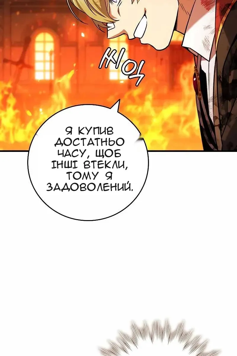 Сторінка 23