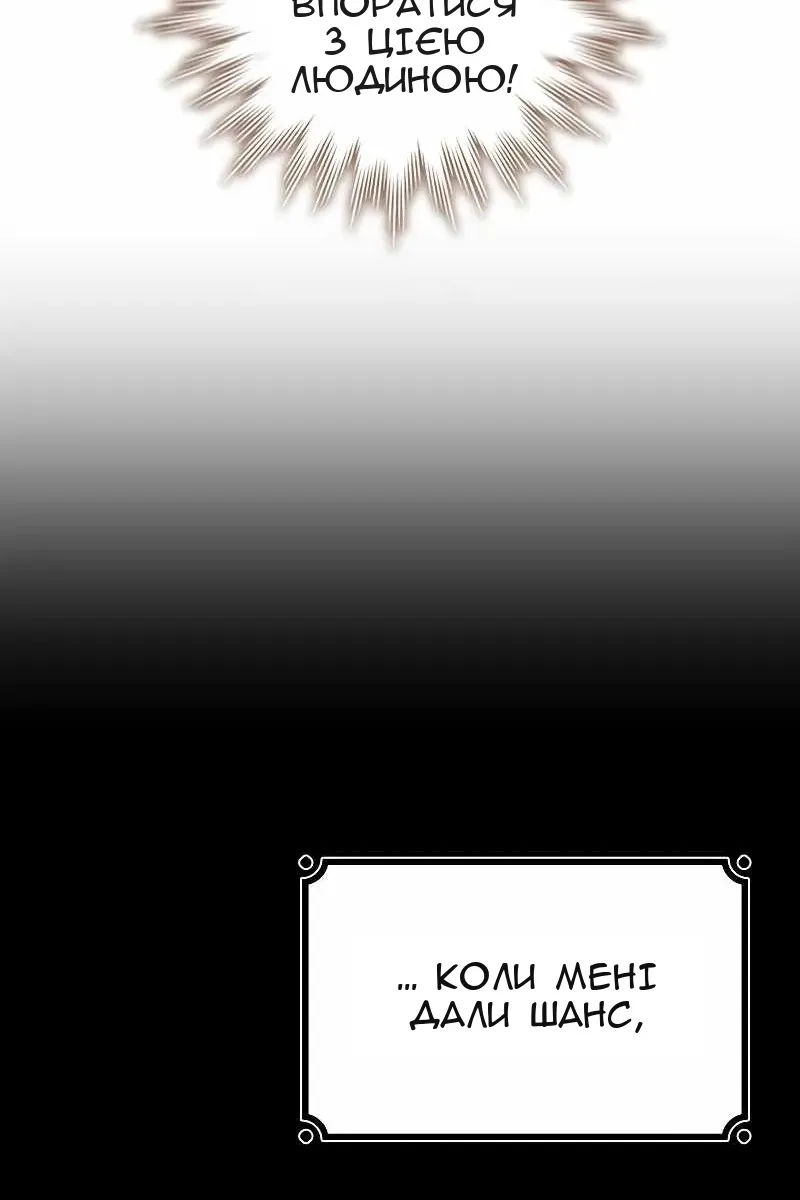 Сторінка 26