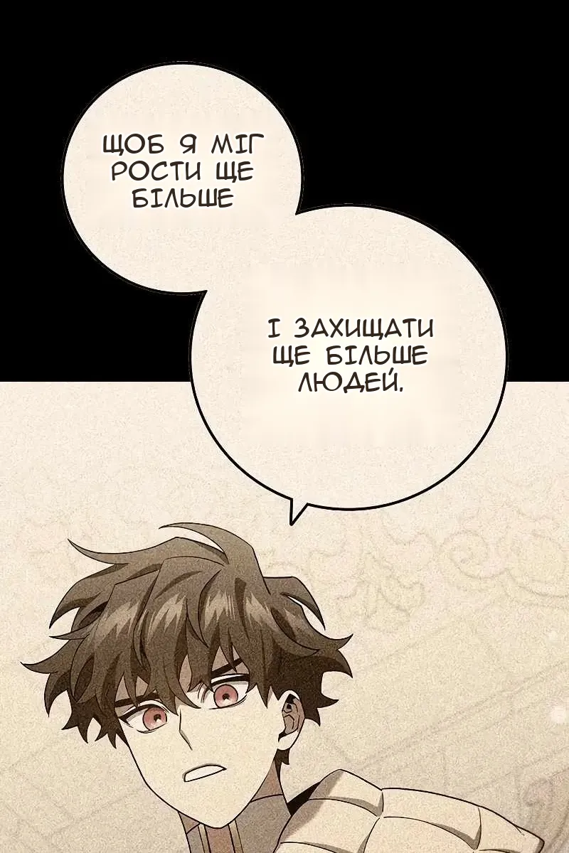 Сторінка 27