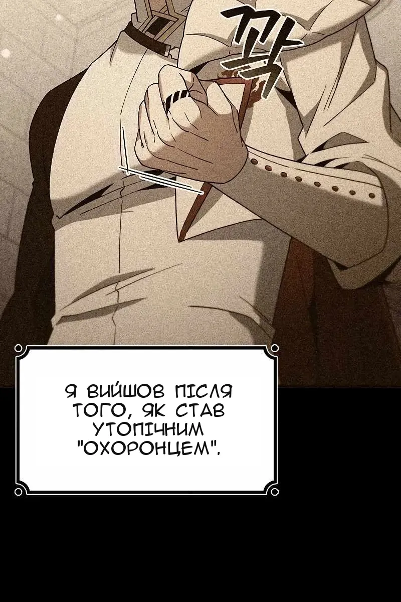 Сторінка 28