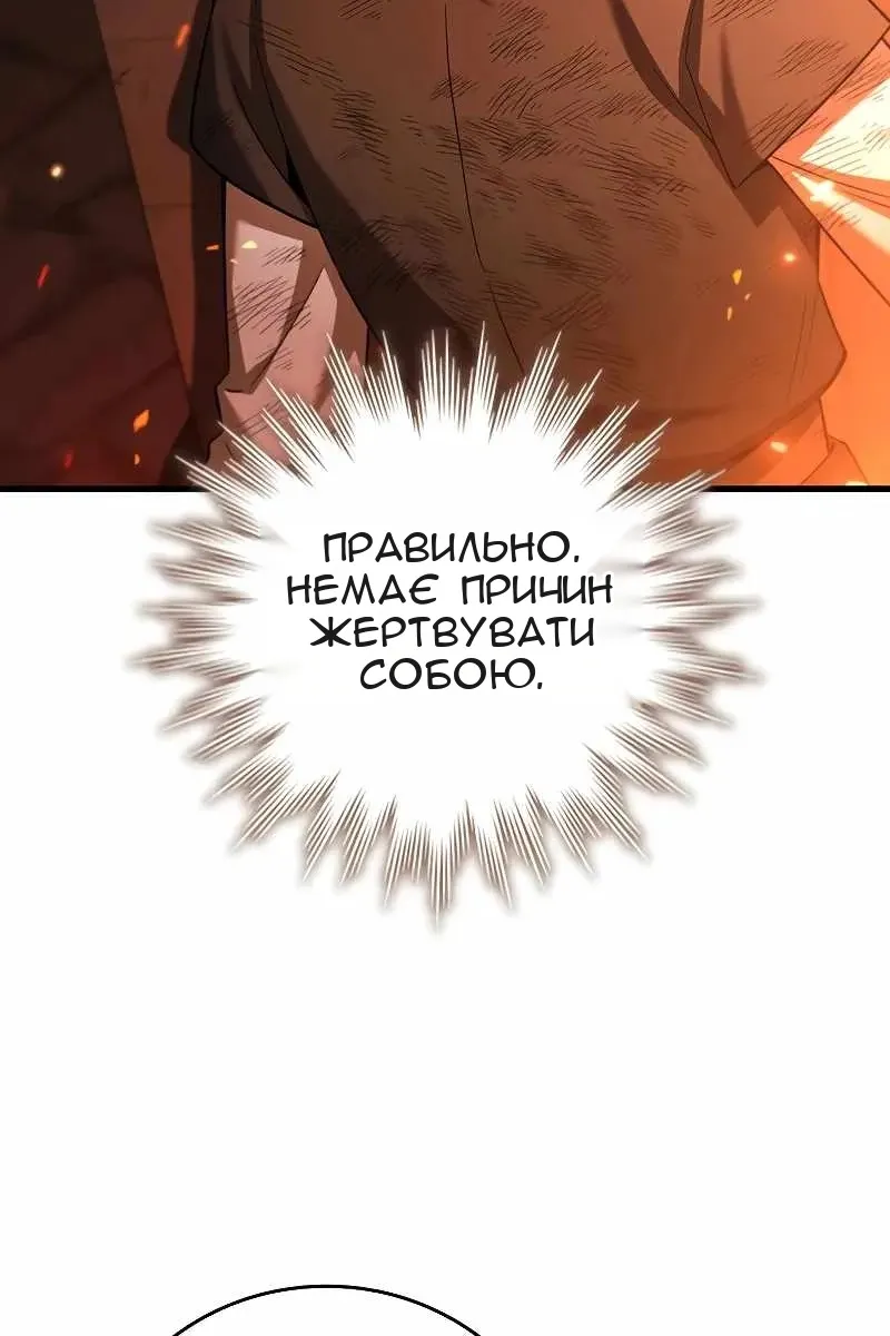 Сторінка 32