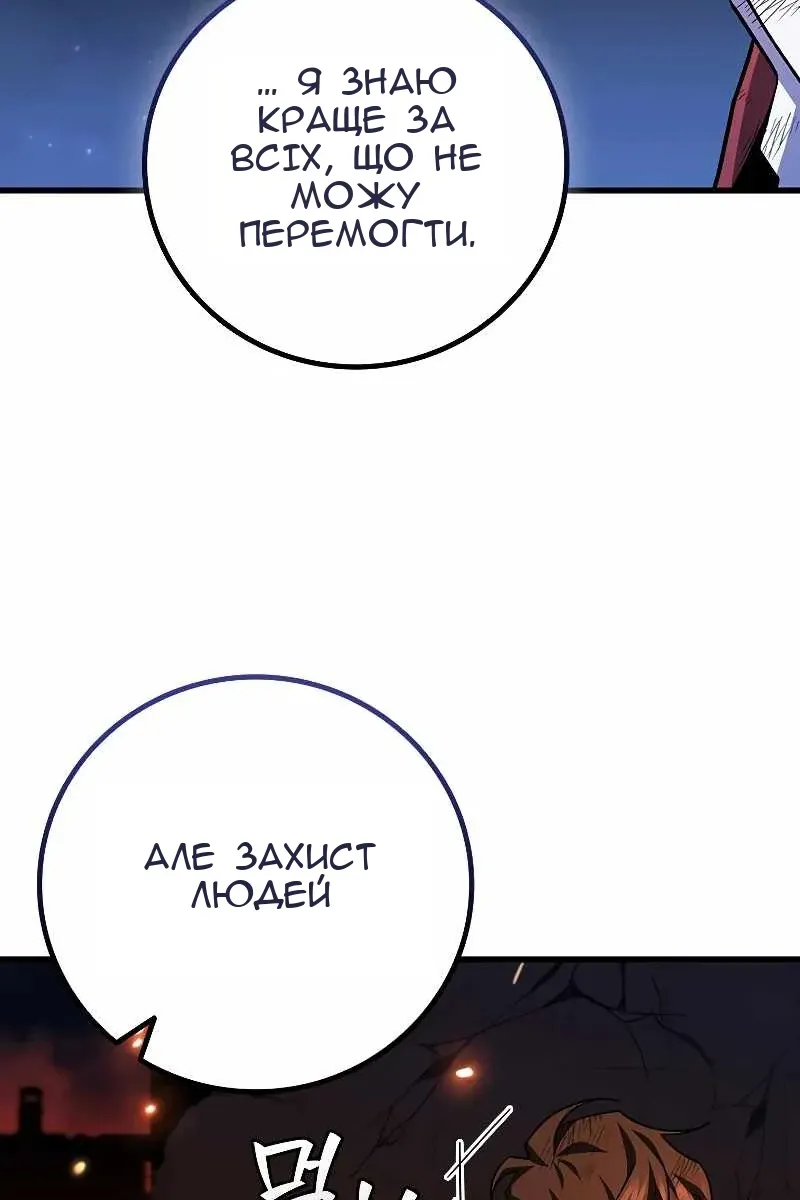 Сторінка 35