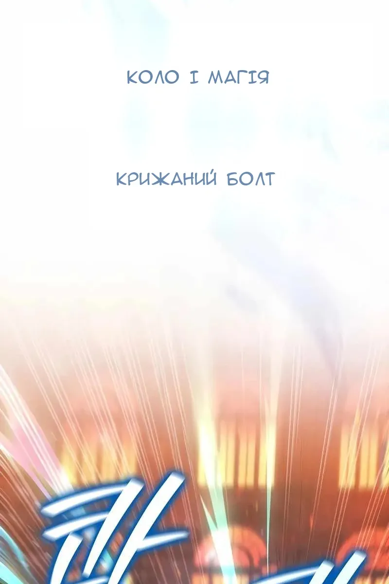 Сторінка 51