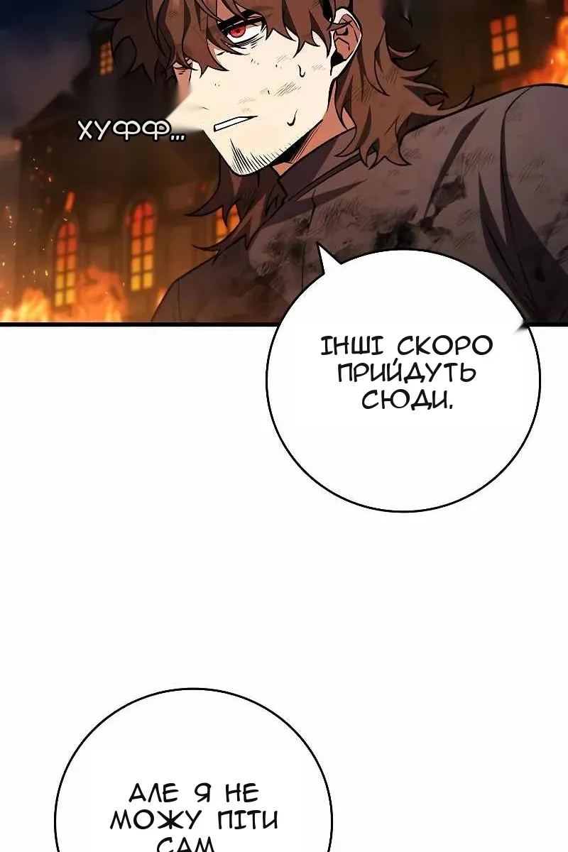 Сторінка 64
