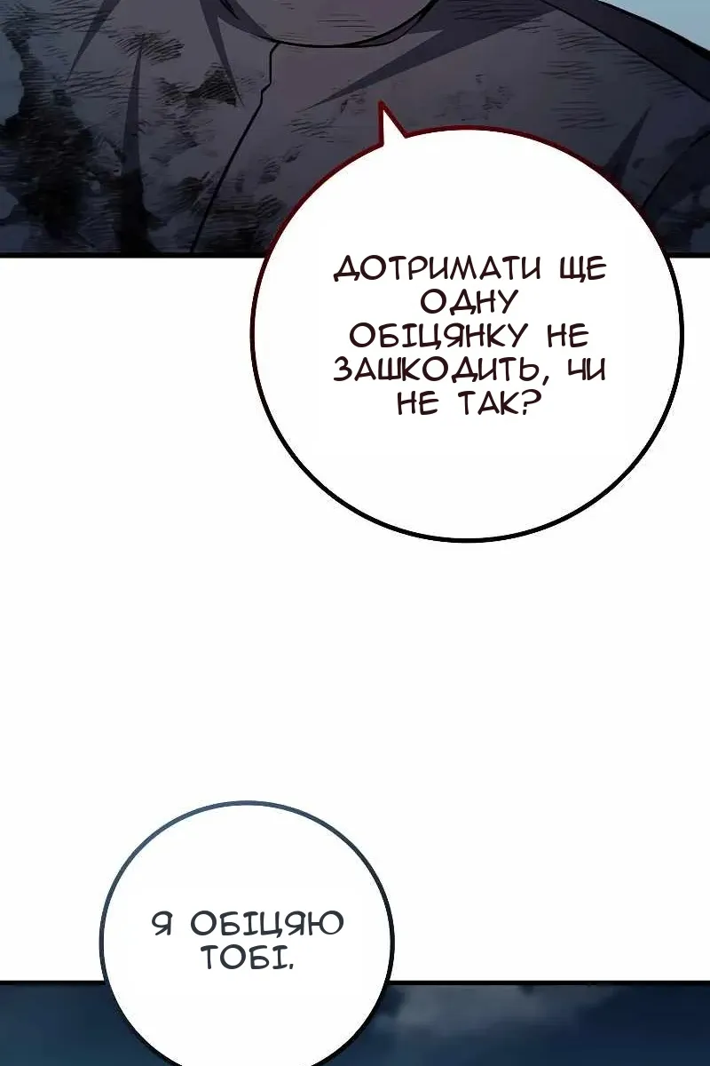 Сторінка 71