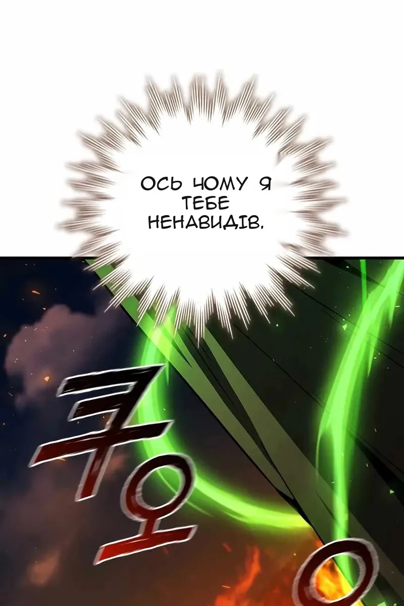 Сторінка 77
