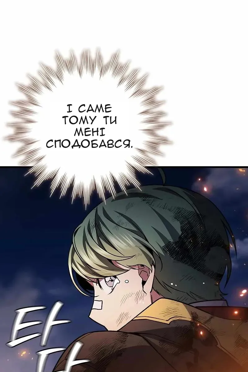 Сторінка 79