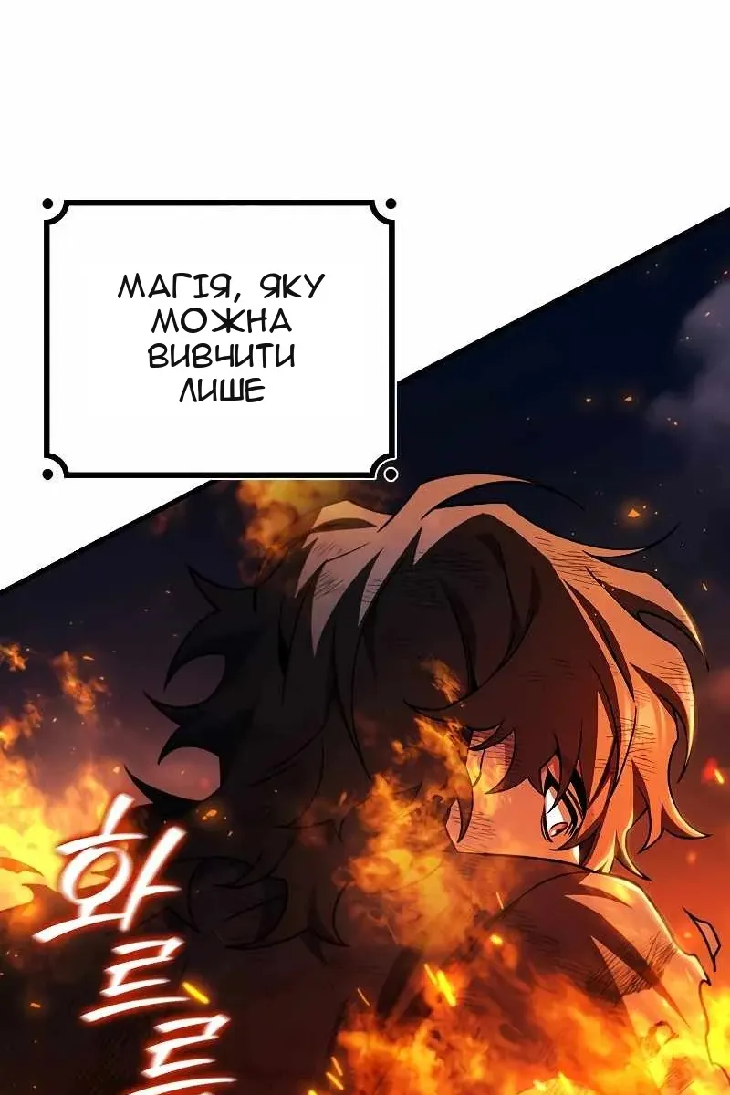 Сторінка 85