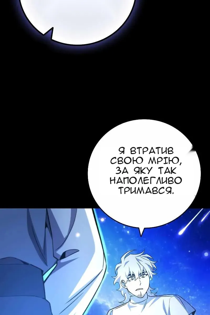 Сторінка 101