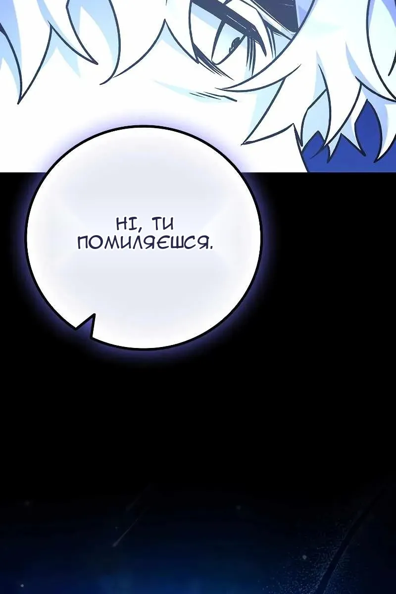 Сторінка 109