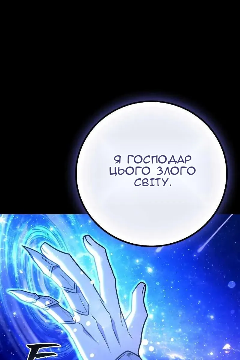 Сторінка 113