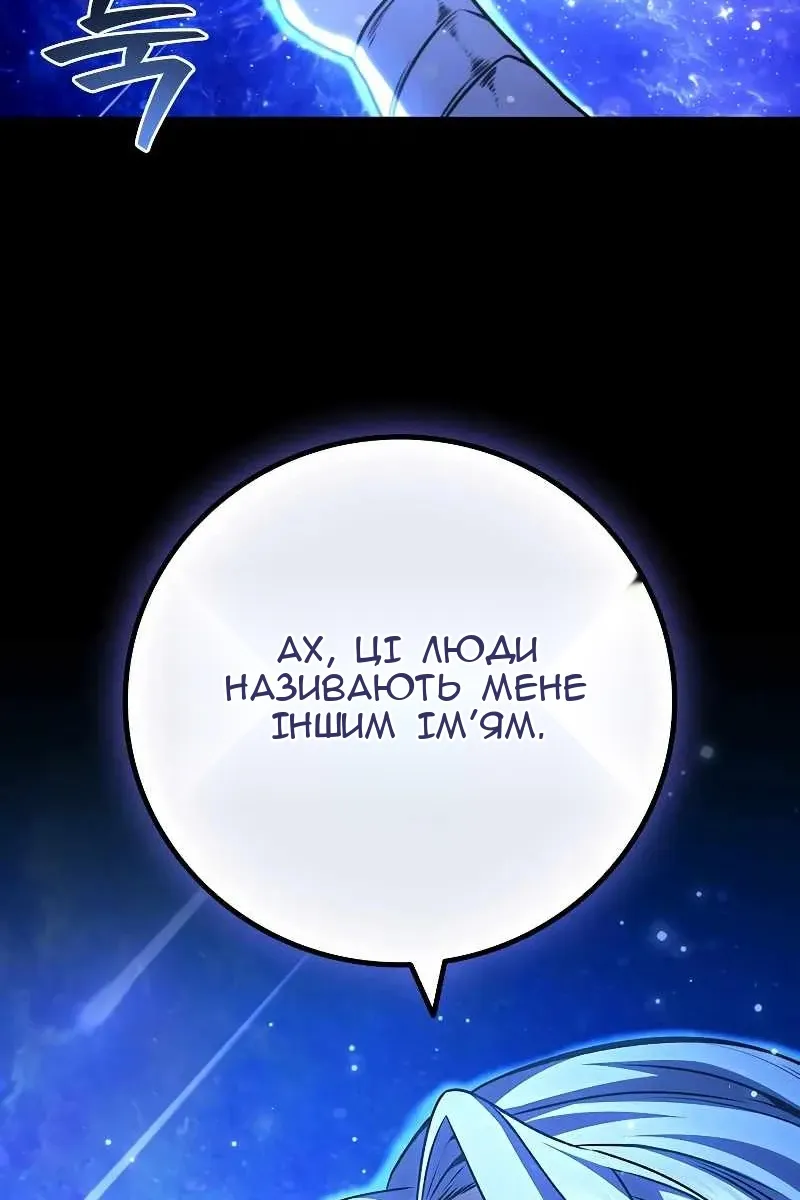 Сторінка 114