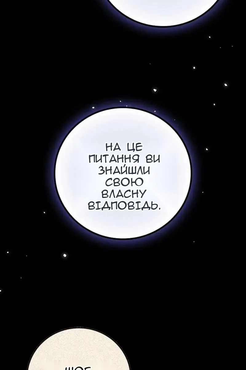 Сторінка 11