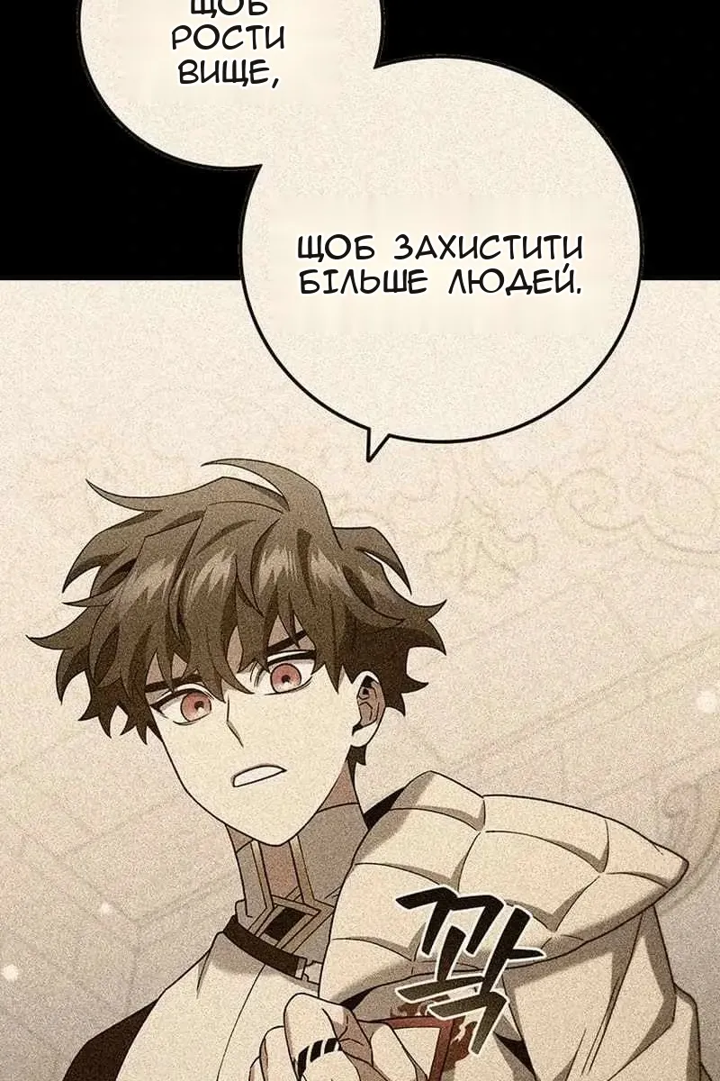 Сторінка 12