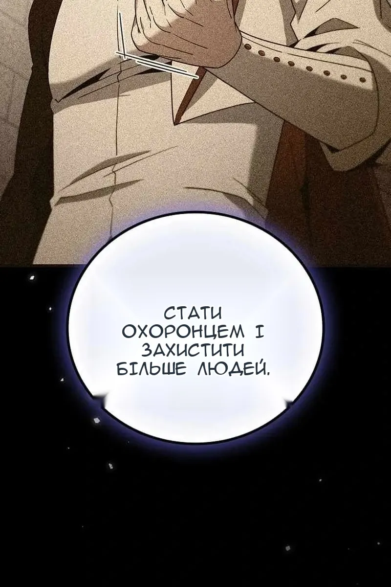 Сторінка 13