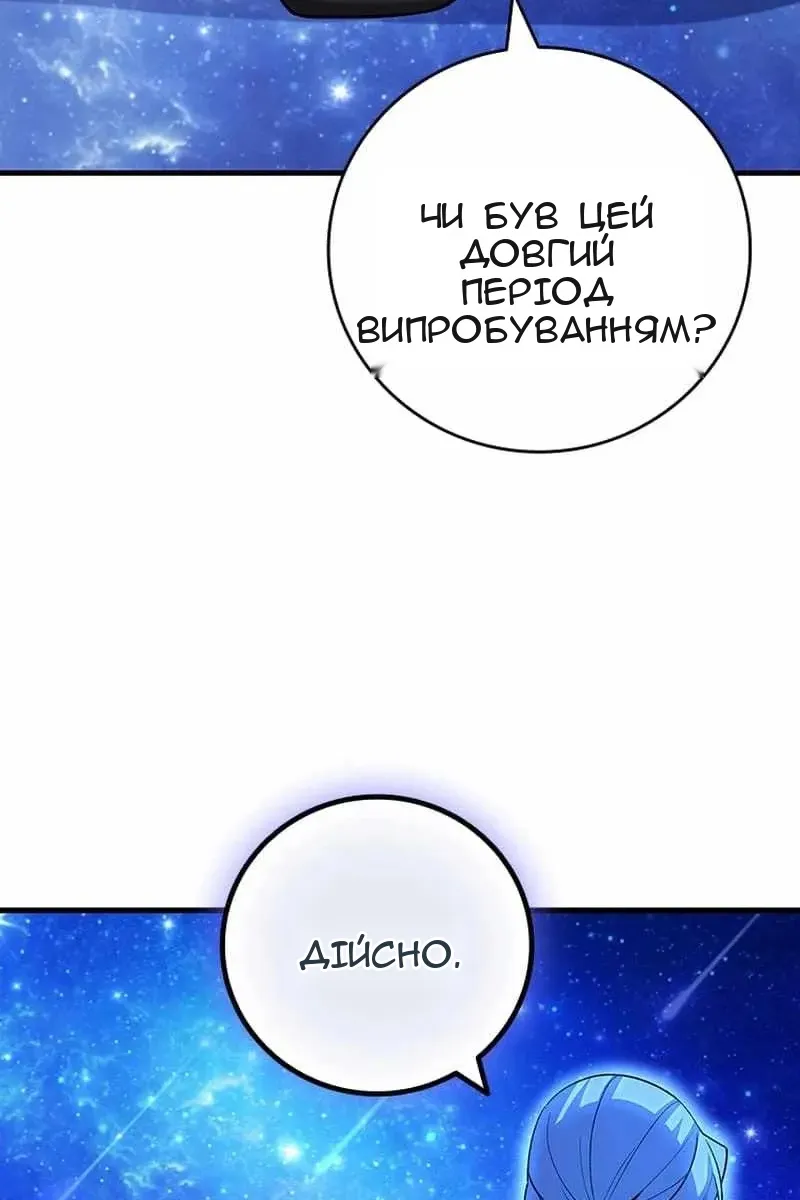 Сторінка 15