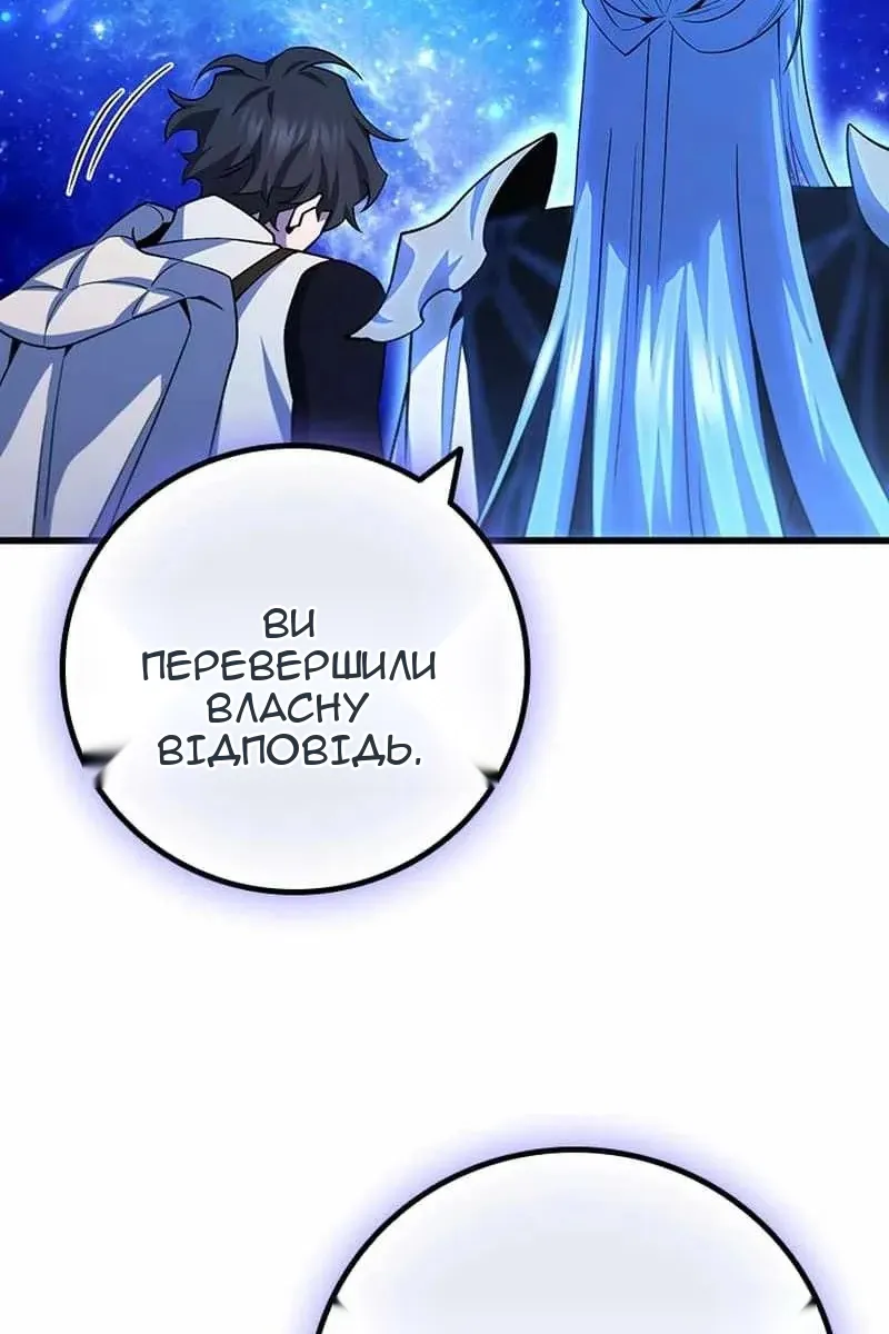 Сторінка 16