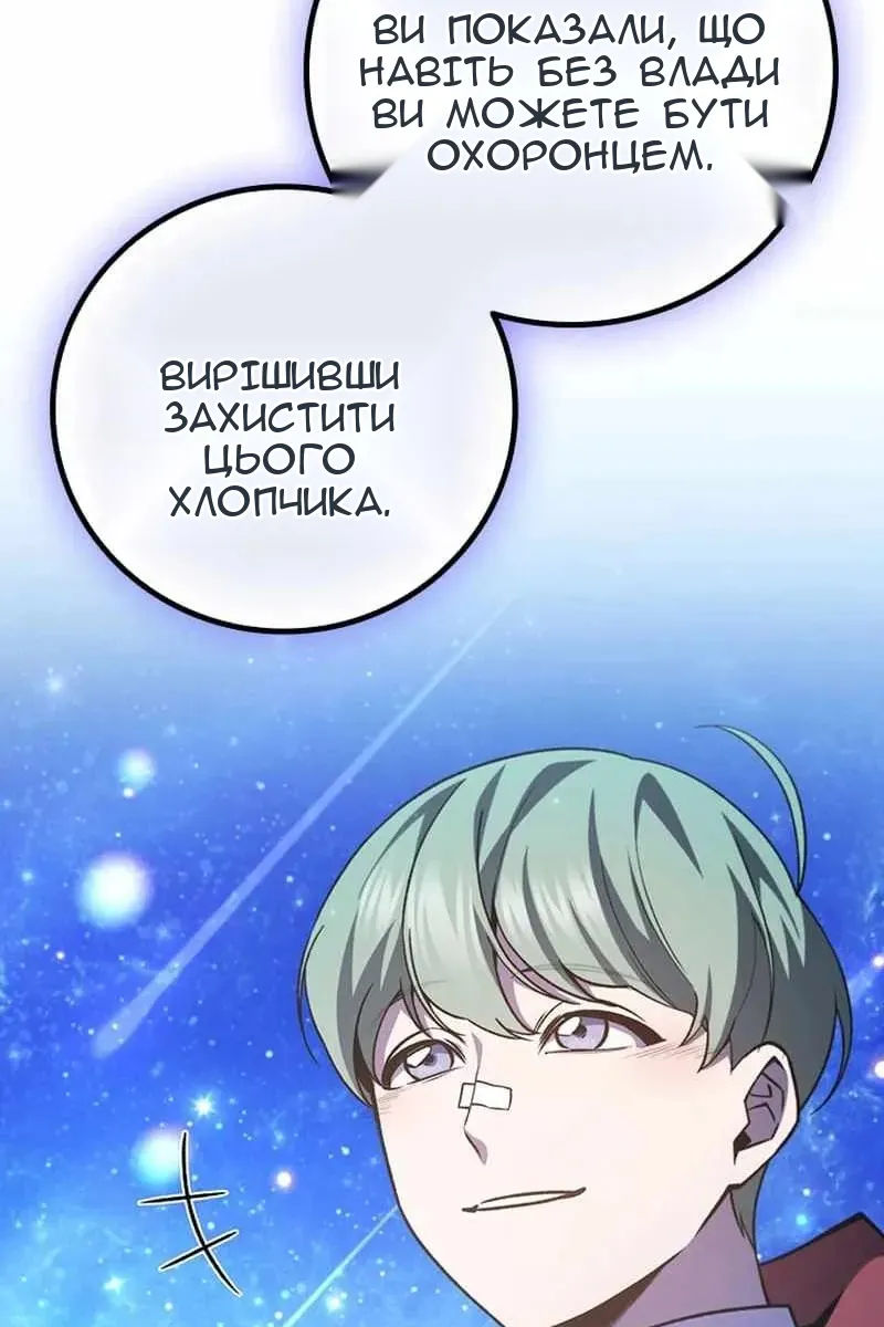 Сторінка 17