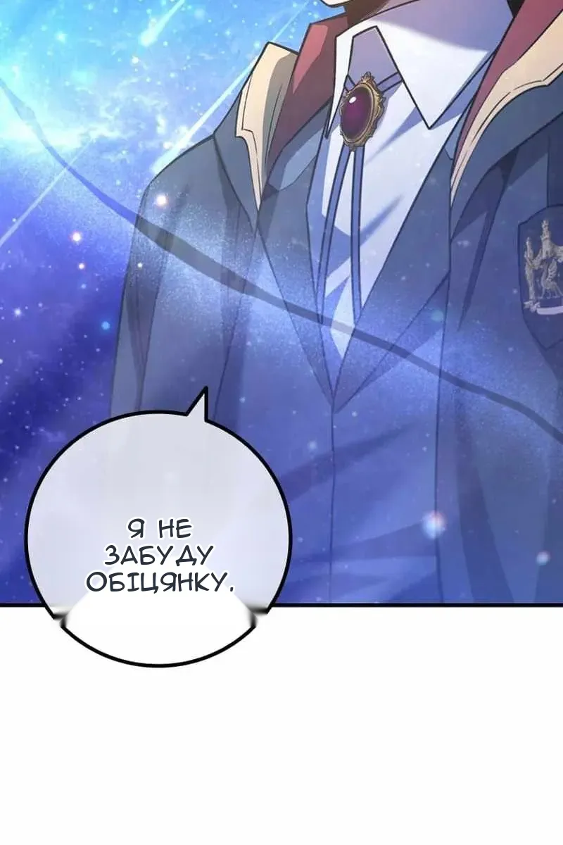 Сторінка 18