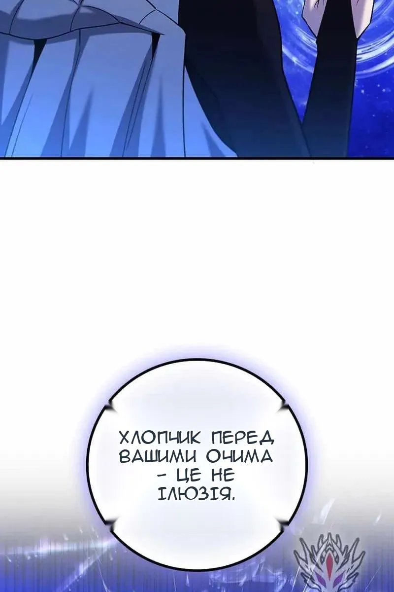 Сторінка 20