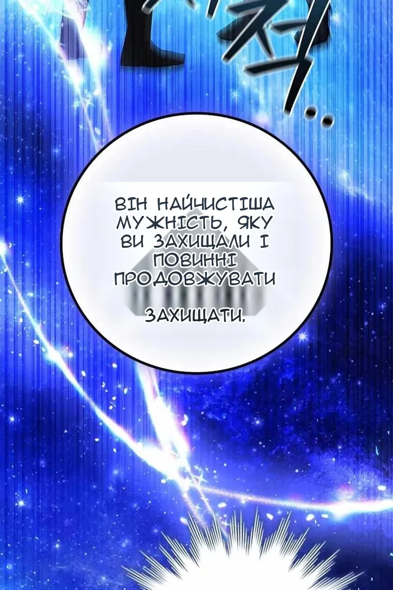 Сторінка 22