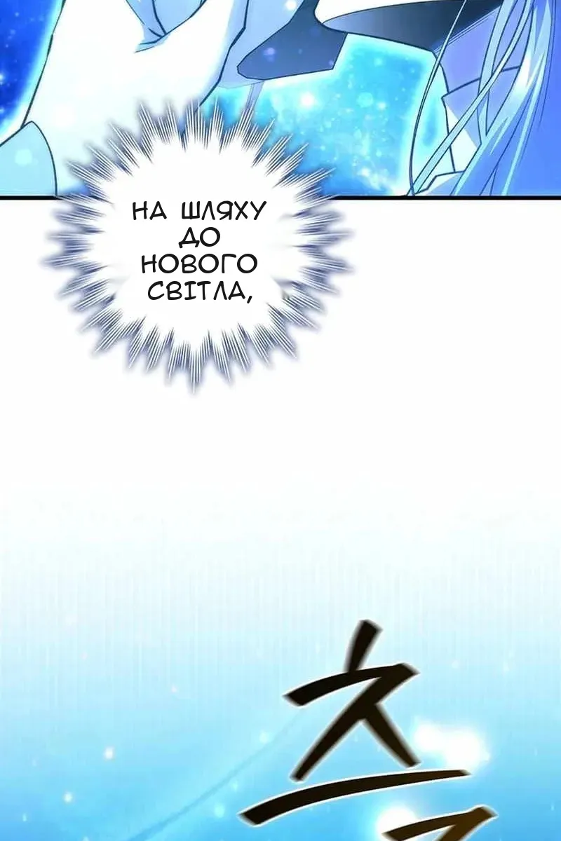 Сторінка 25