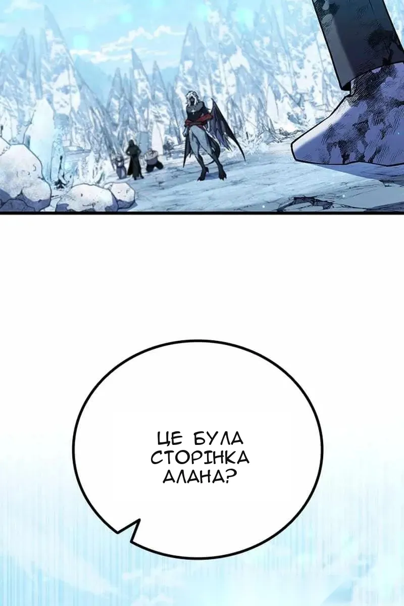 Сторінка 34